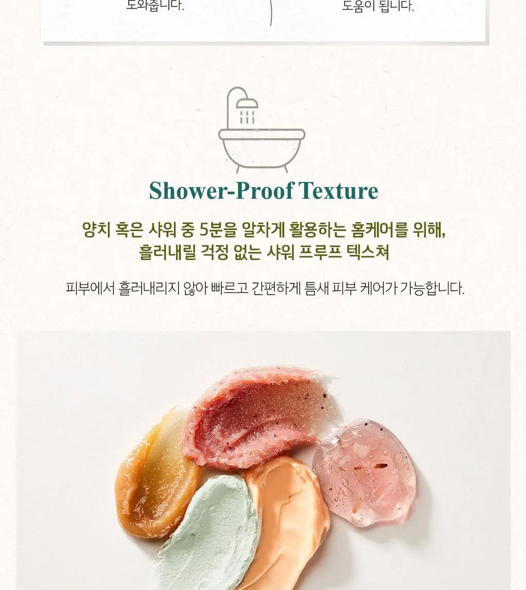 [홈케어] 스킨푸드 푸드 마스크 120g 8종 중 택1 상세페이지 107